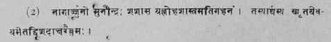 Chakra Dutta   Rashayandhikara. (3) P. C. Roy   Hindu Chemistry p. XVIII. (1902).