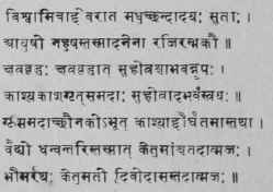 Garuda Puranam, Chap. 139. Vs. 8 11.