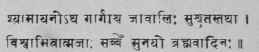 Mahabharatam Anushasan Parva, Ch. IV.