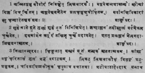 Bell Metal And Brass 242