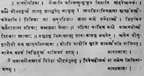 Butea Frondosa Roxb Sans 399
