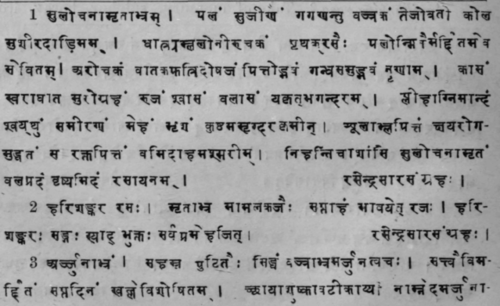 Mica Or Talc Sans 246