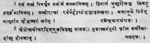 Nat Oeder Solanaceae Datura Alba Rumph And Fastuos 566