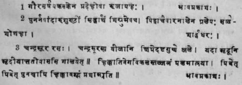 Nat Order Capparidaceie Crataeva Religiosa Cappari 317