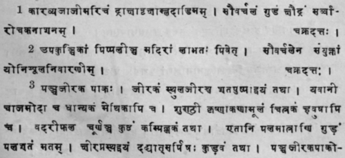Nat Order Menispermaceae Stephania Hernandifolia C 296