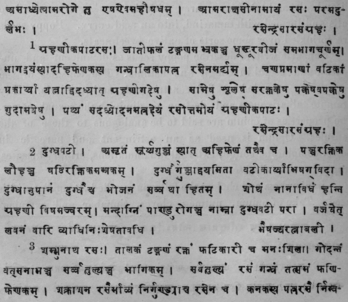 Nat Order Papaveraceae Papaver Somniferum Sans 310