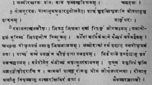 Nat Order Reutaceae Citrus 353