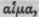 Haematoxylon 187