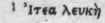 Theophrasti.