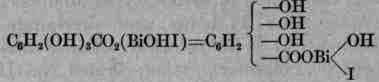 II Aromatic Benzene Series C6h6 Closed Chain Compo 1057