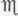 Therapeutics Part 156