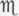 Therapeutics Part 4 110