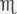 Therapeutics Part 7 213