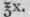 Butyl Chloral Hydras 433