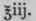 Pastes And Jellies 187