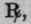 The Art Of Dispensing First Principles 1