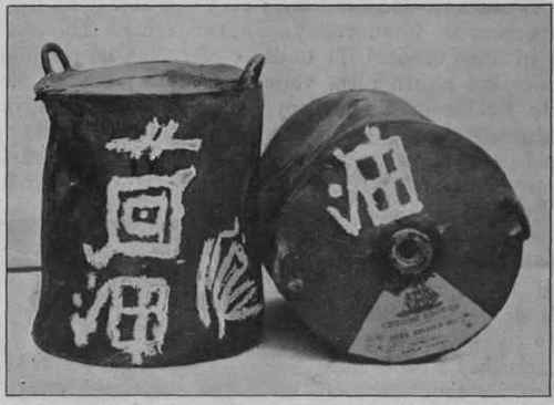 Fig. 7.   Leaden canisters of star anise oil.