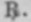 Acme And Rosacea 139