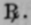 Caustic 163