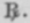 Depilatory 169