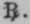 Specific Treatment 61