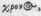 Chronicus 2132
