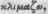 Climactericus Annus 2236