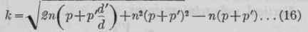 The following notation is recommended 14