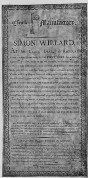 Advertisement in following clock.