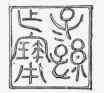 Oriental Bronzes 136