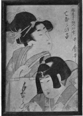Fig. 71. Narrow black frame without mat.