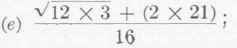 Arithmetic 120