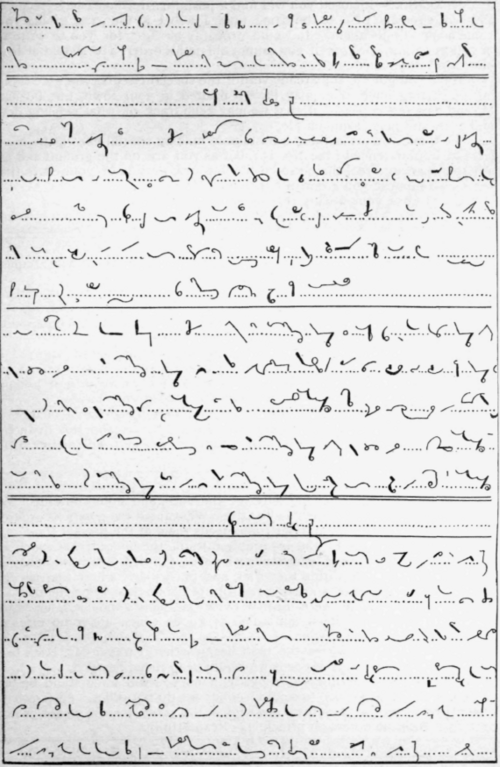 Business Letter Practice 102