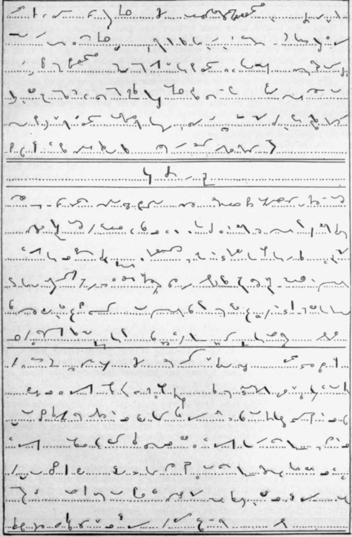 Business Letter Practice 103