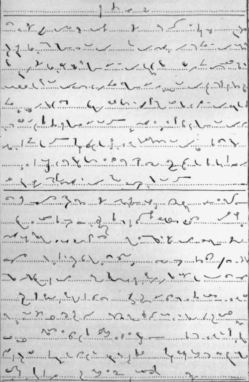 Business Letter Practice 104