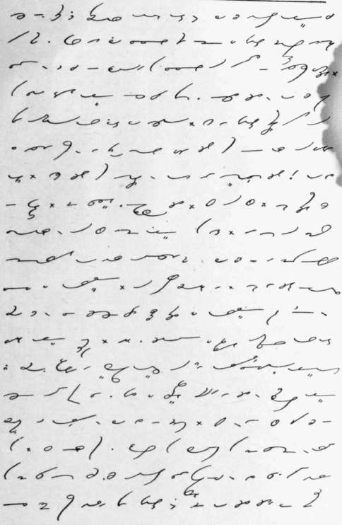 The Plebeian s Speech 588
