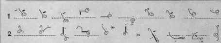 A dot at the end of a stem, indicates Ing