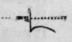 Ellipsis Of Initial H 114
