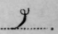 The Combinations Represented By The N Curl 844