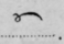 The Combinations Represented By The N Curl 846