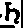 Copy Of An Ephemeris 364