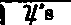 Copy Of An Ephemeris 394