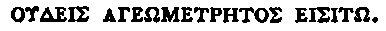 Prefatory Remarks To The Candid Reader Part 3 3