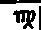 The Nativity Of His Late Majesty 1357