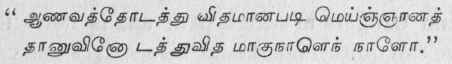 God And The World The Advaita 63