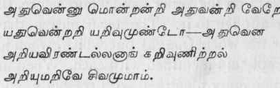 God And The World The Advaita 71