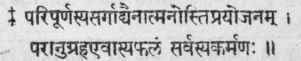 God s Immanence 473