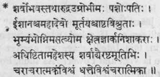God s Sakti Is Light And Love 474