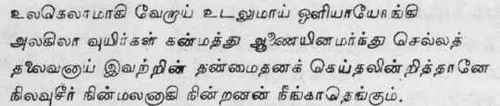 Nature Of God 302