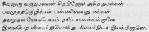 Nature Of God 303